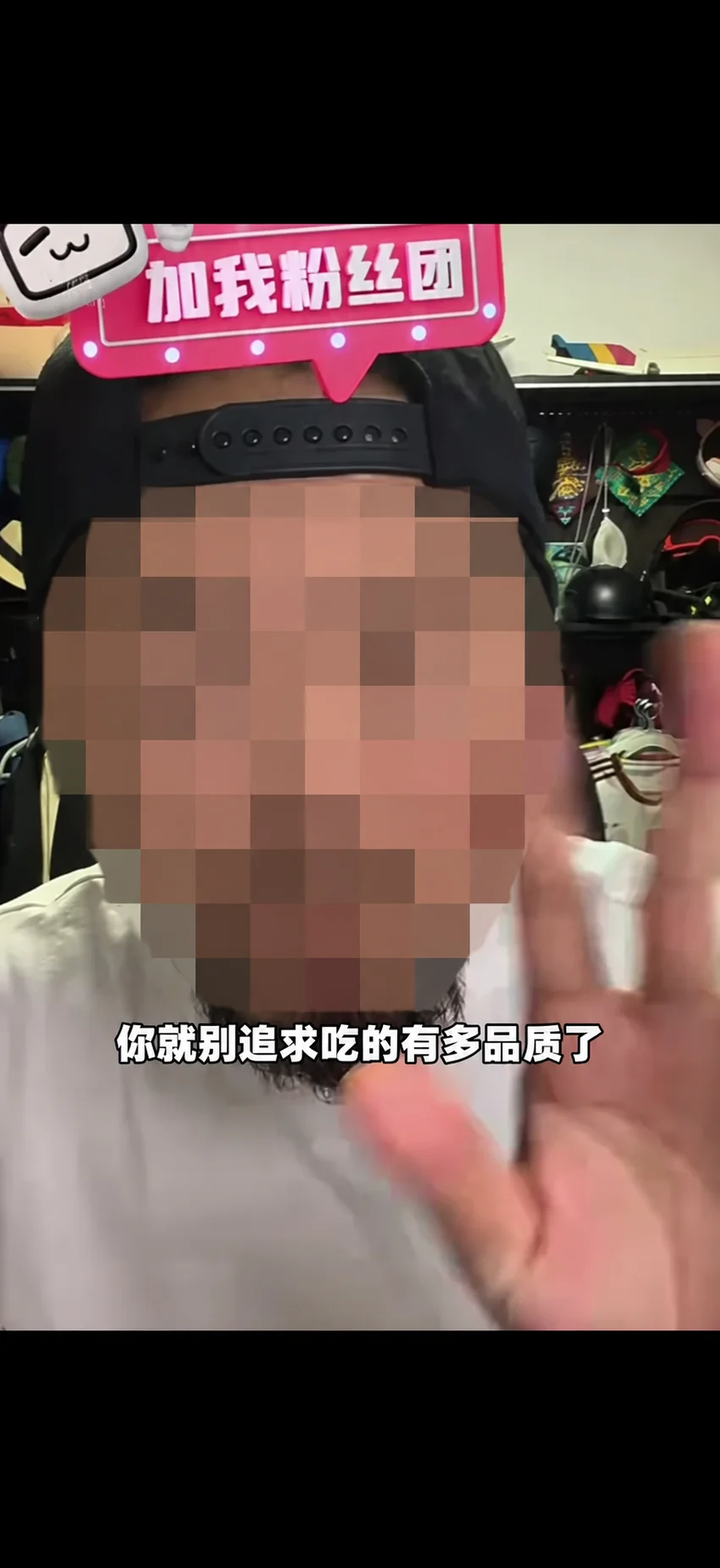 已对人物脸部打马赛克的小红书视频封面示例